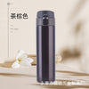 Quality bouncing brown-500ml / 300ml