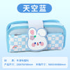 7334 sky blue bunny