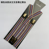 Copper color clip four clip cross apricot black red black and white 2.5cm width-100cm length
