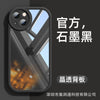Black / iphone14promax