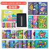 Sand painting gift box basic style 24 pieces