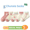Gd-pink bear mesh / 1-3 years old recommended foot length 11-14cm