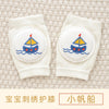 Small sailboat / 0-4 years old