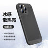 Black / iphone14promax