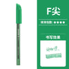 Vizz green / imitation needle type 0.5