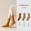 Caramel + grass green + fallen leaves yellow [3 pairs] / one size/soft wool collection priority shipping 弬楉