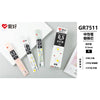 Gr7511-0.5mm black / 20 pieces/box