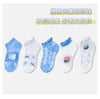5 pieces of blue lace / s 12-18cm 1-4 years old