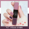 862# / 12ml/bottle