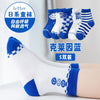 Blue smiley face series [breathable mesh] / [0-2 years old] recommended shoe size 15-17
