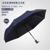 [automatic] 8 bone sunscreen vinyl reinforcement - navy blue