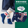 Letter series [skin-friendly fabric] / [0-2 years old] recommended shoe size 15-17
