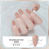 35# jelly cinnamon