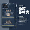 Film shell all-inclusive fine hole-ind blue and yellow crane tower box / apple 7g/8g universal