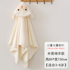 Lamb bath towel cape white / 140*70cm