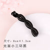 Light gray glossy small three-ring black