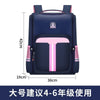 British style pink large +