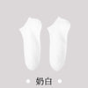 Ds15-2-milk white (1 pair) / one size: 26-28cm