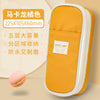 7063 composite cloth yellow