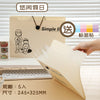 Leisure holiday (five entry) / 245mm*345mm
