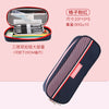 Plaid pink (three layers of large capacity)