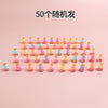 Yakult bottle - 50 random