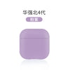089# pink purple / huaqiang north mini 4th generation (pro4/5/6)