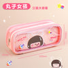 7181 pink girl