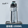 Sports blue-1500ml / 1.5—2l (inclusive)