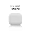 078#transparent white / airpods3