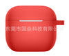 Big red / single product