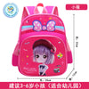 Xiaowei girls kindergarten