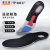 Can be cut / 35-40#