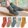 Lm8112 three bear male / s size 1-3 years old recommended foot length 12-14cm
