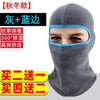 [autumn and winter] fleece thickened - gray blue