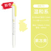 Jelly yellow丨msy / double head