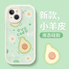 White d-81172-green green avocado white bottom / apple 14