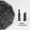 10 bones three-fold automatic model (black grid)