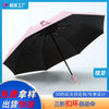Fy305 buckle automatic umbrella