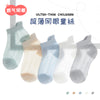 Simple korean version [breathable mesh] / [0-2 years old] recommended shoe size 15-17
