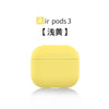 078# light yellow / airpods3