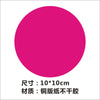 Rose red diameter 10cm 50 stickers