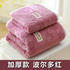 Coral fleece thickened 500g/㎡【bordeaux red】 / 35*75