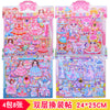 Love gem dress up stickers 4 random