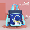 Astronaut tutoring bag