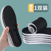 Pu children - shock absorption (black) bag / 27-28 yards (190mm)