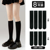 Mixed models [calf black 4+ knee black 4] / [transparent style/ice stockings/micro-pressure slimming] 3 styles are available↓