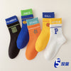 Alphabet basketball / 2-5 years old; five pairs
