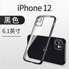 Black / iphone 14