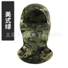 American green / one size fits all